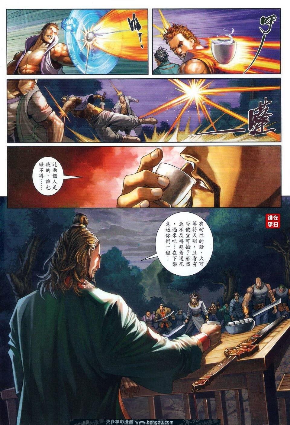 第49话