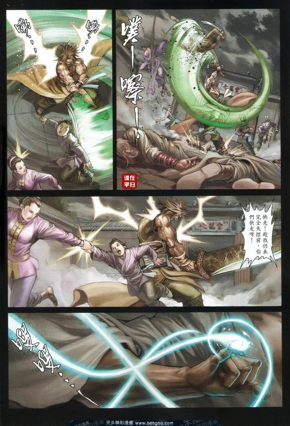 第49话