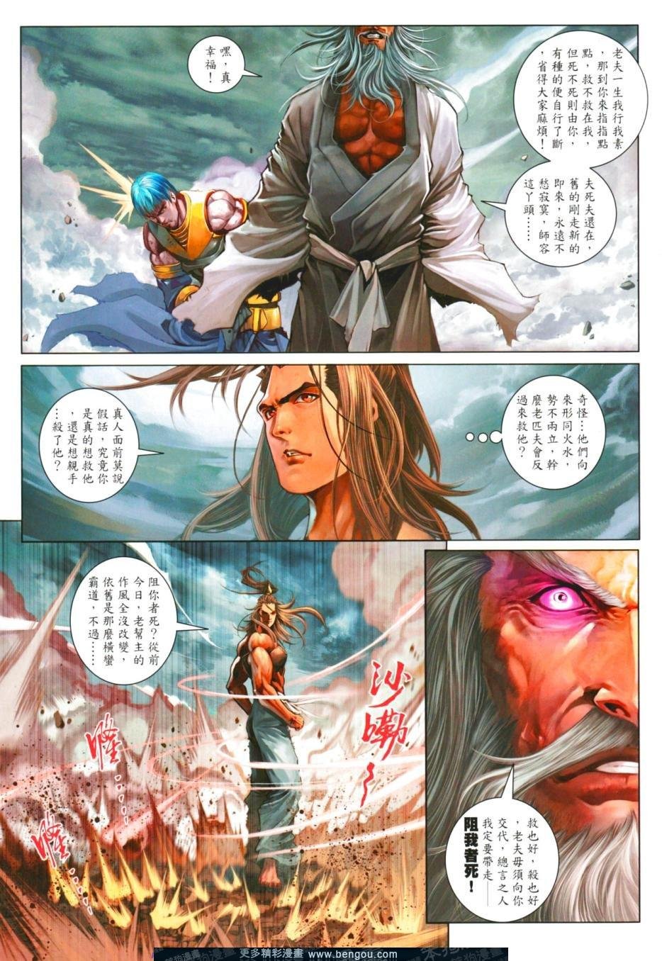 第50话