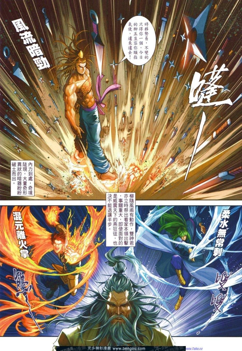 第50话