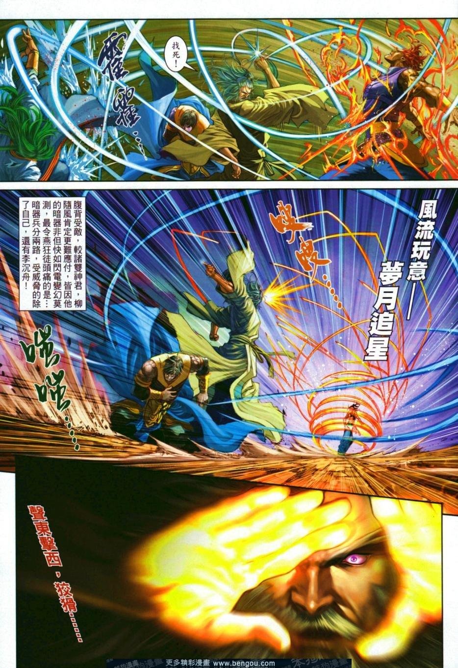第50话