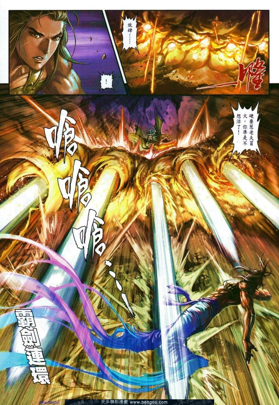 第50话