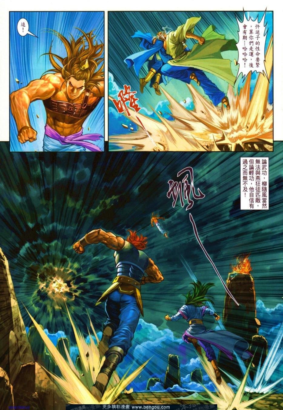 第50话