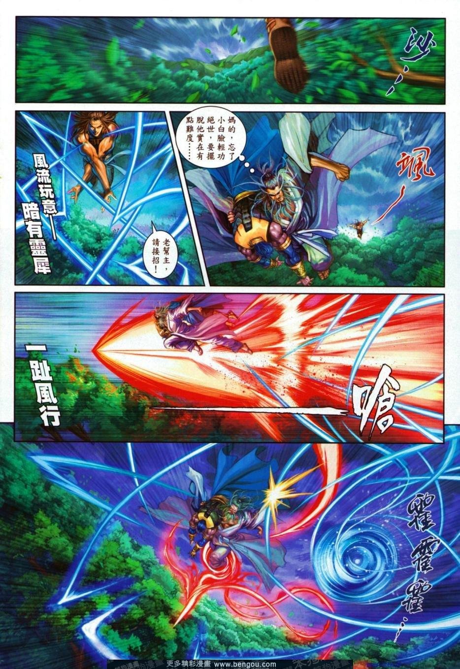 第50话