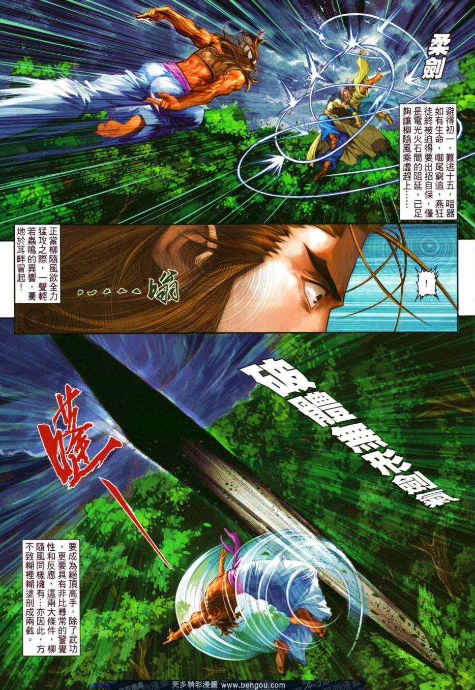 第50话