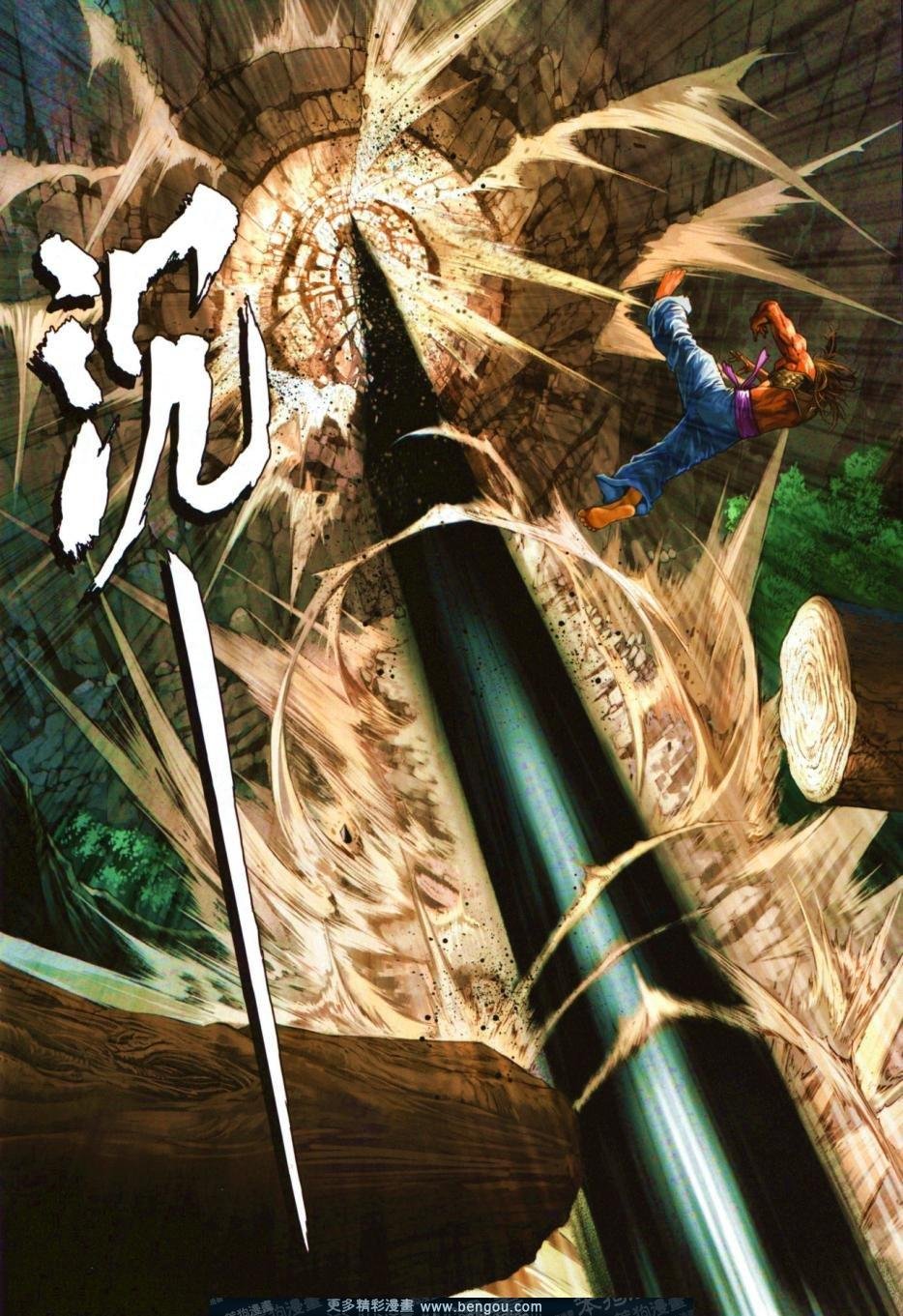 第50话