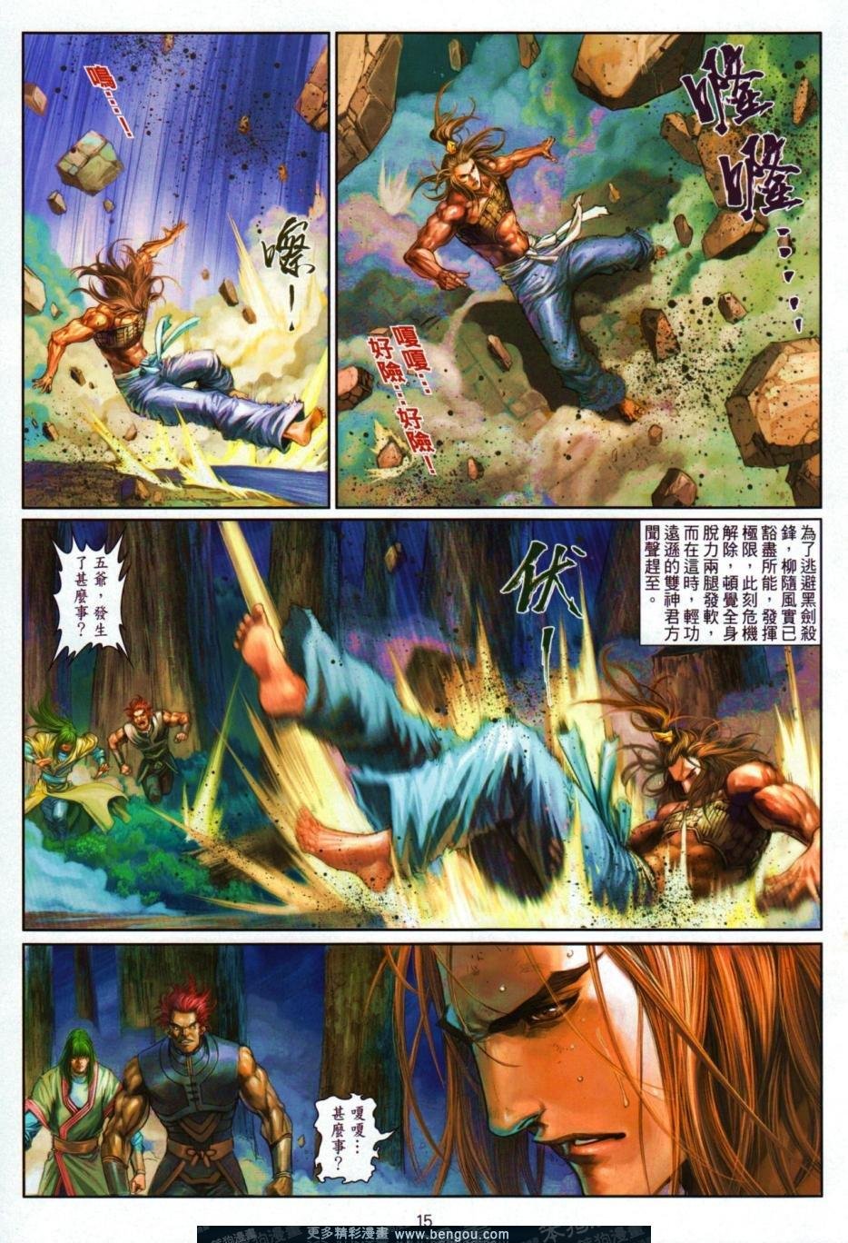 第50话
