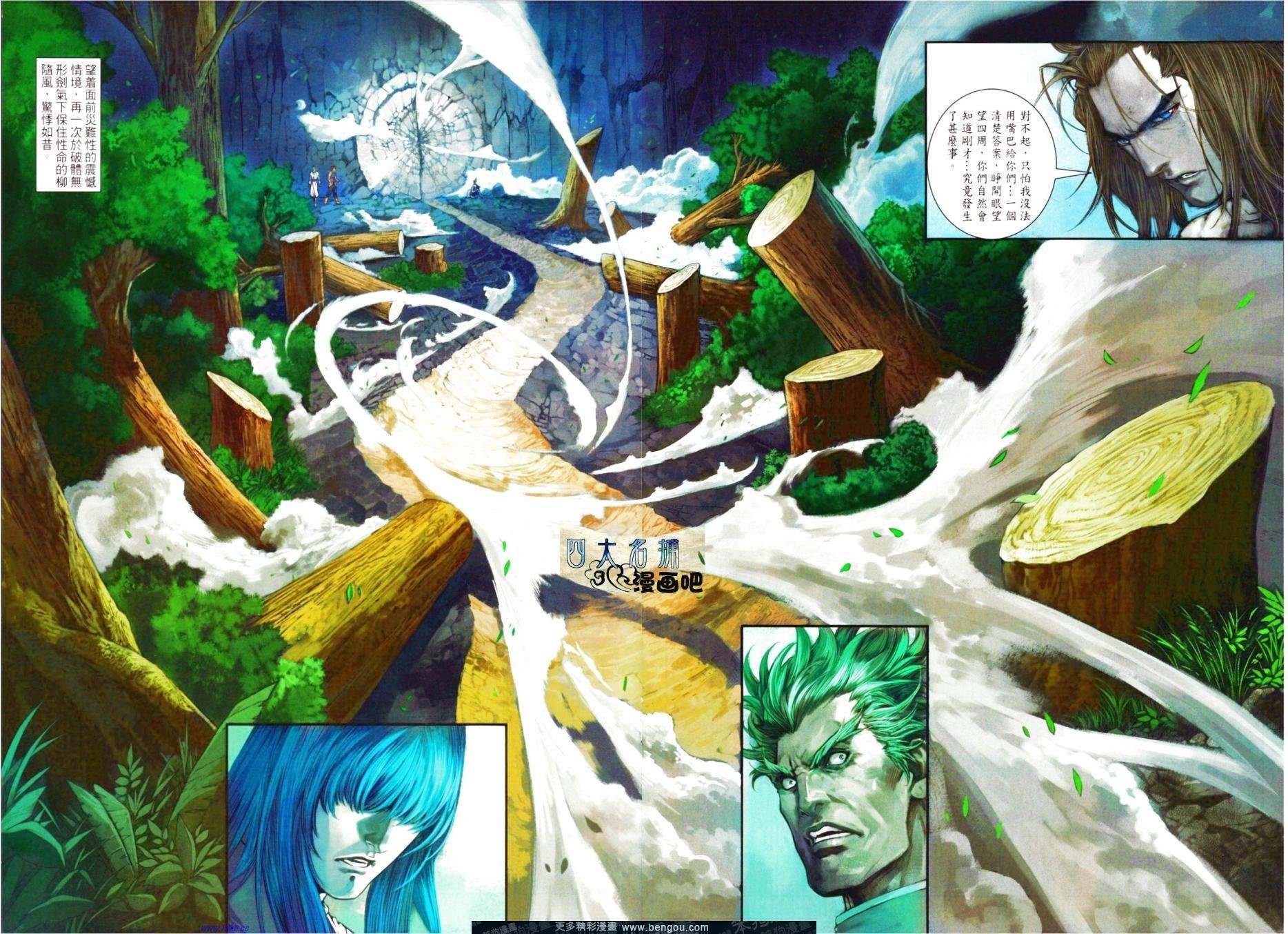 第50话