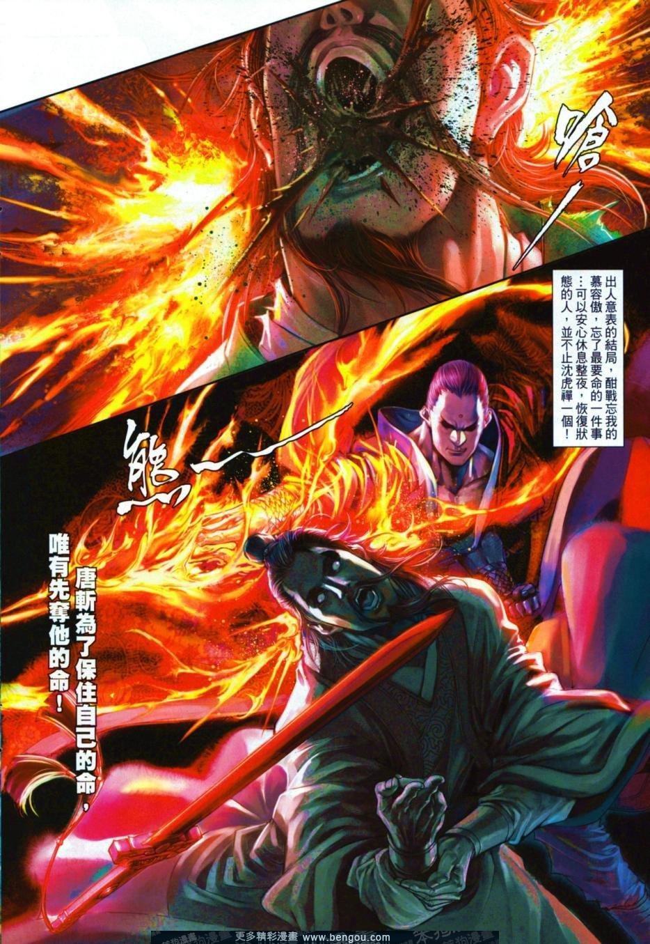 第50话