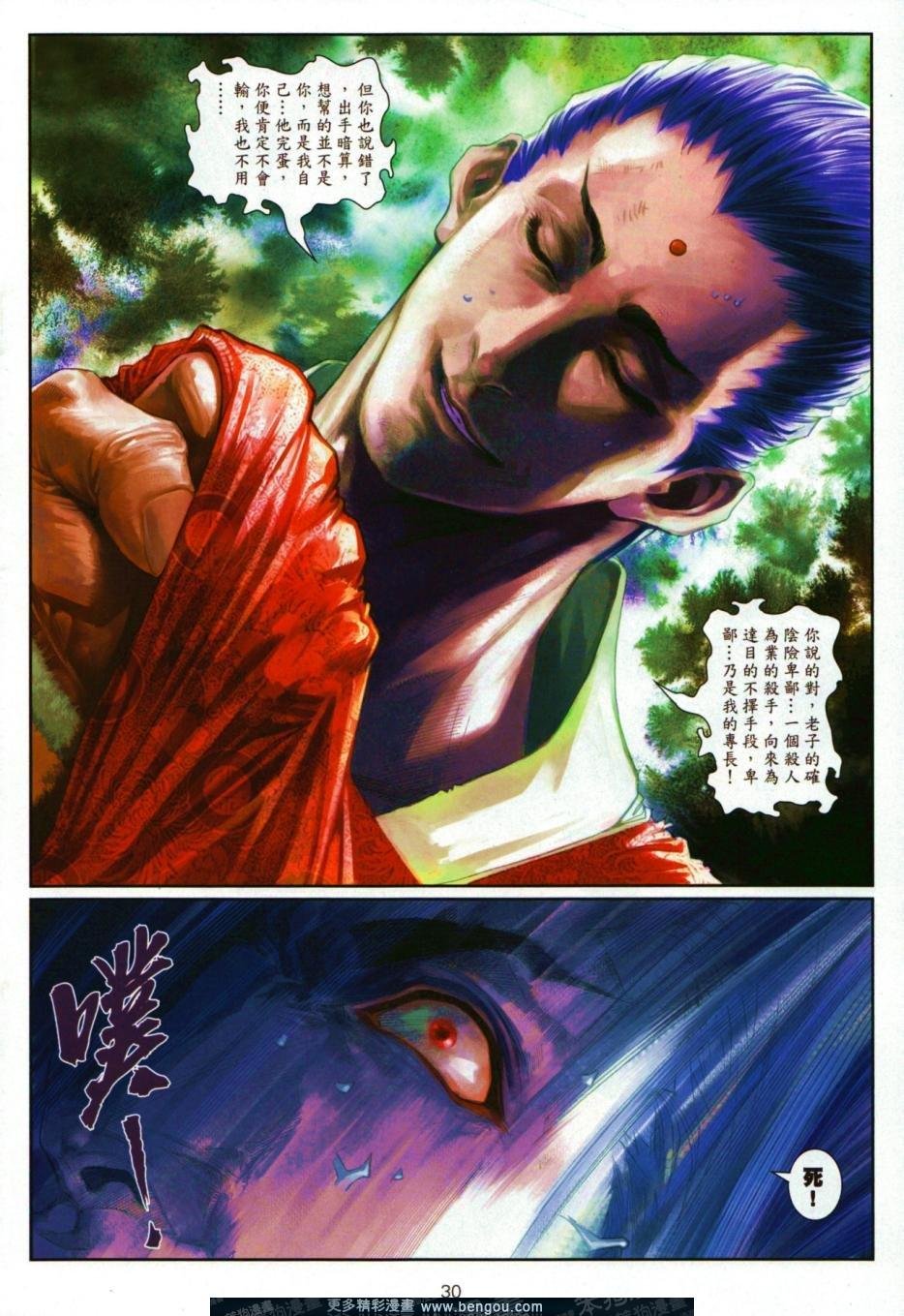 第50话