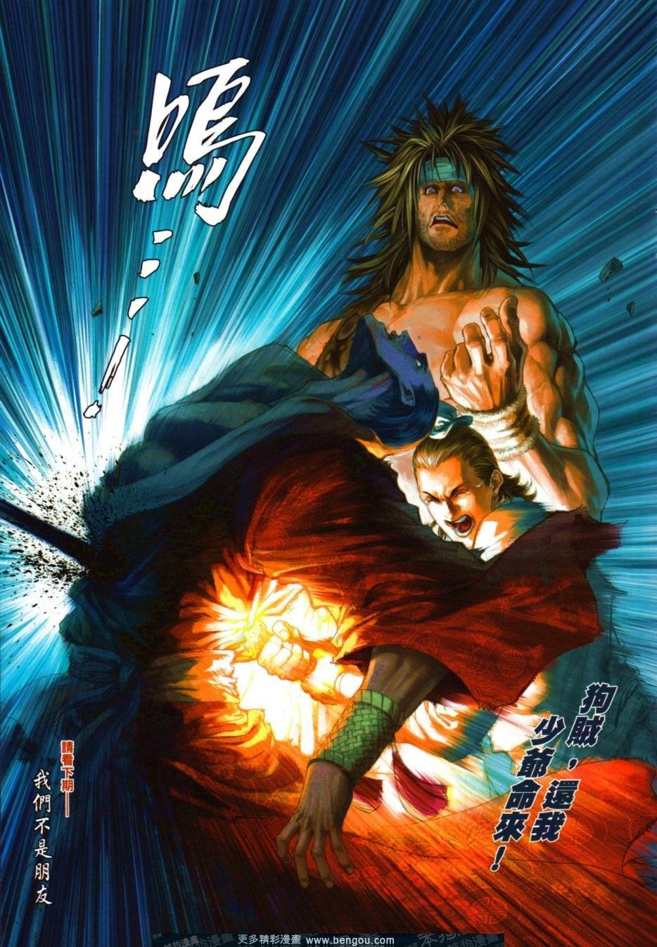 第50话