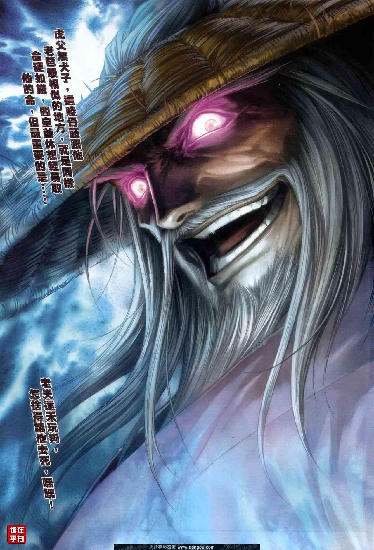 第51话