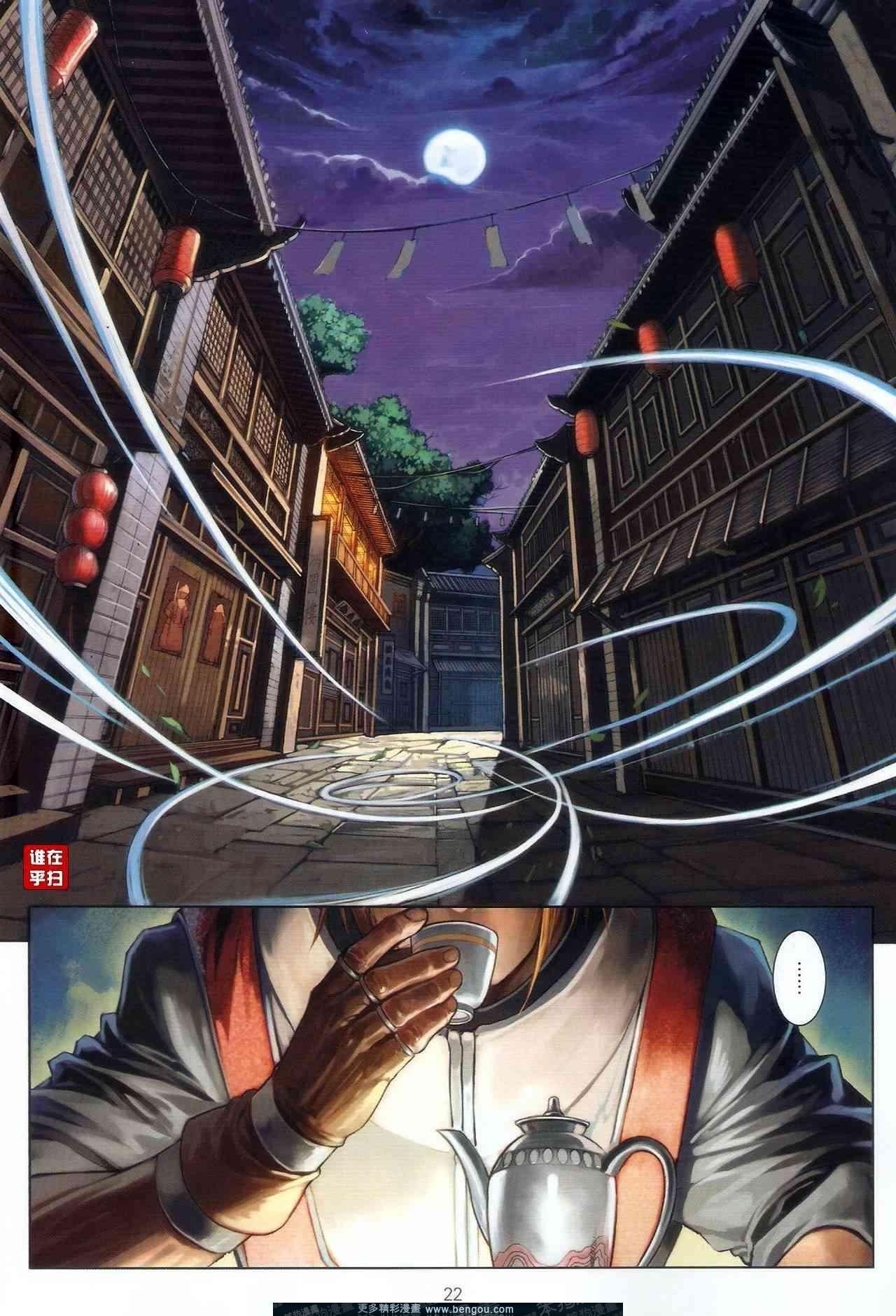 第51话