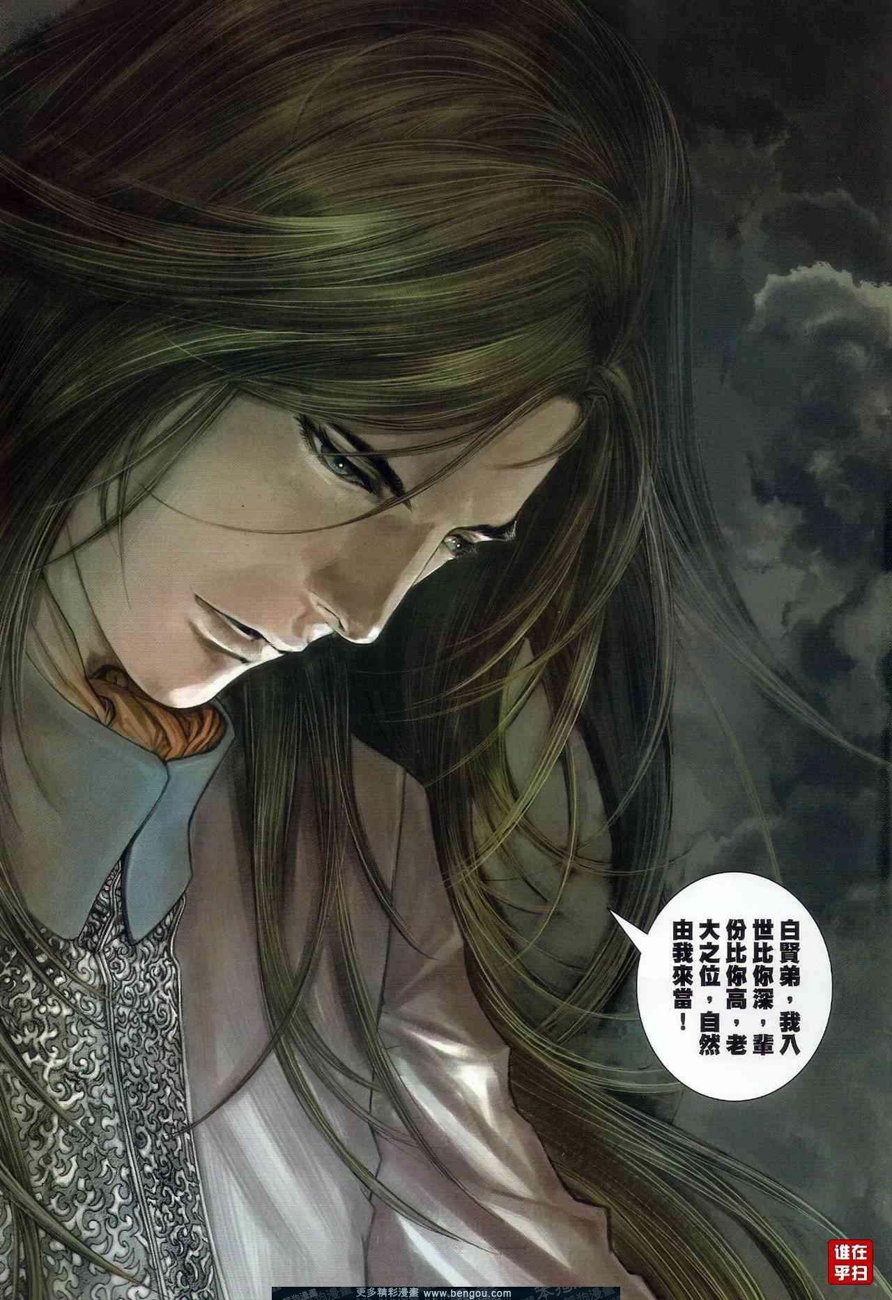 第51话