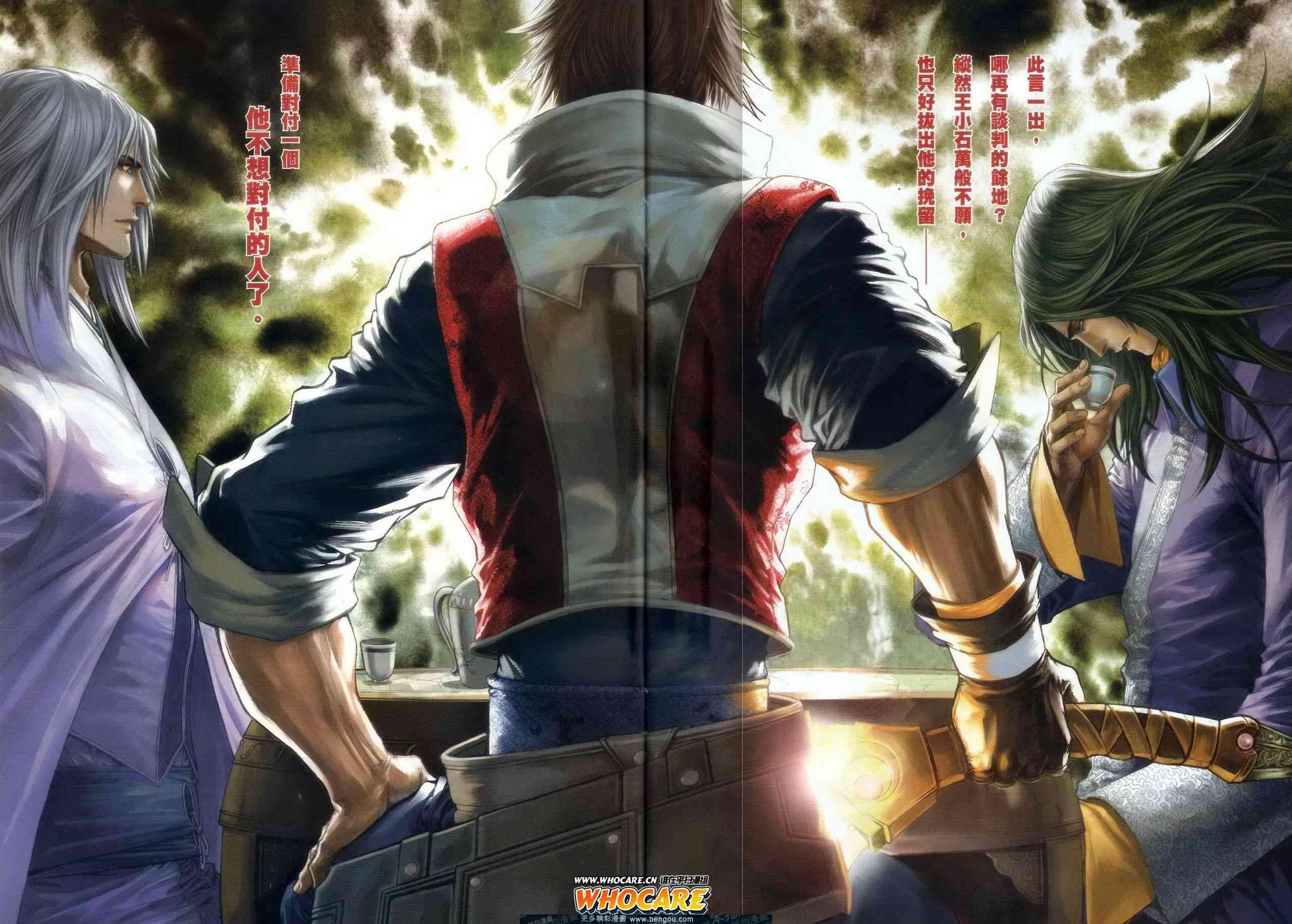第51话
