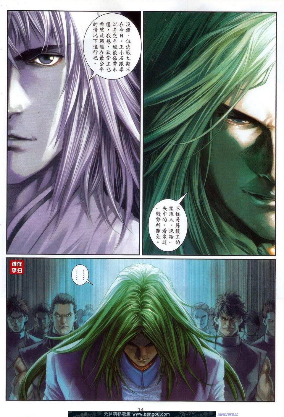 第52-53话