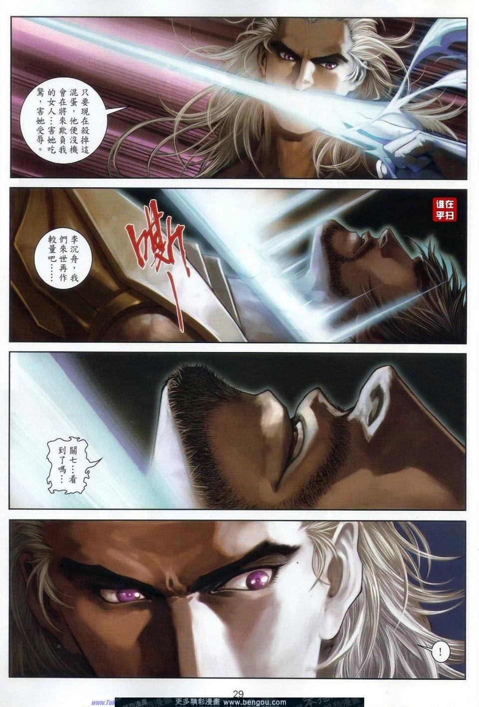 第52-53话