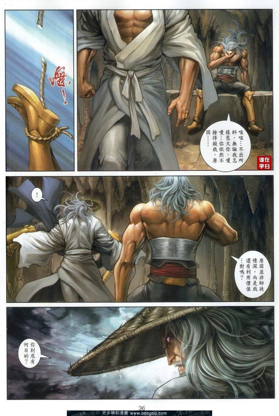 第52-53话