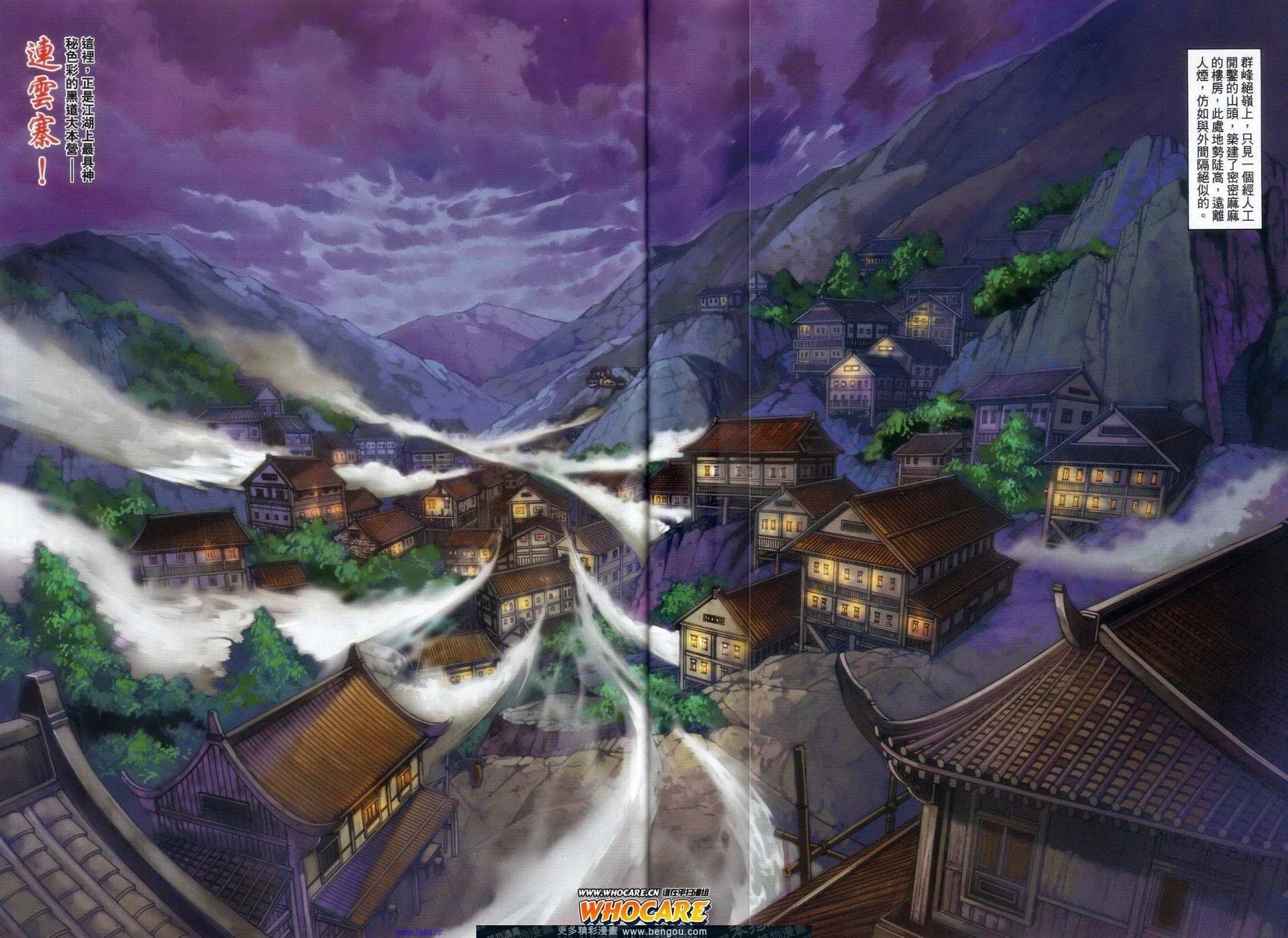 第52-53话