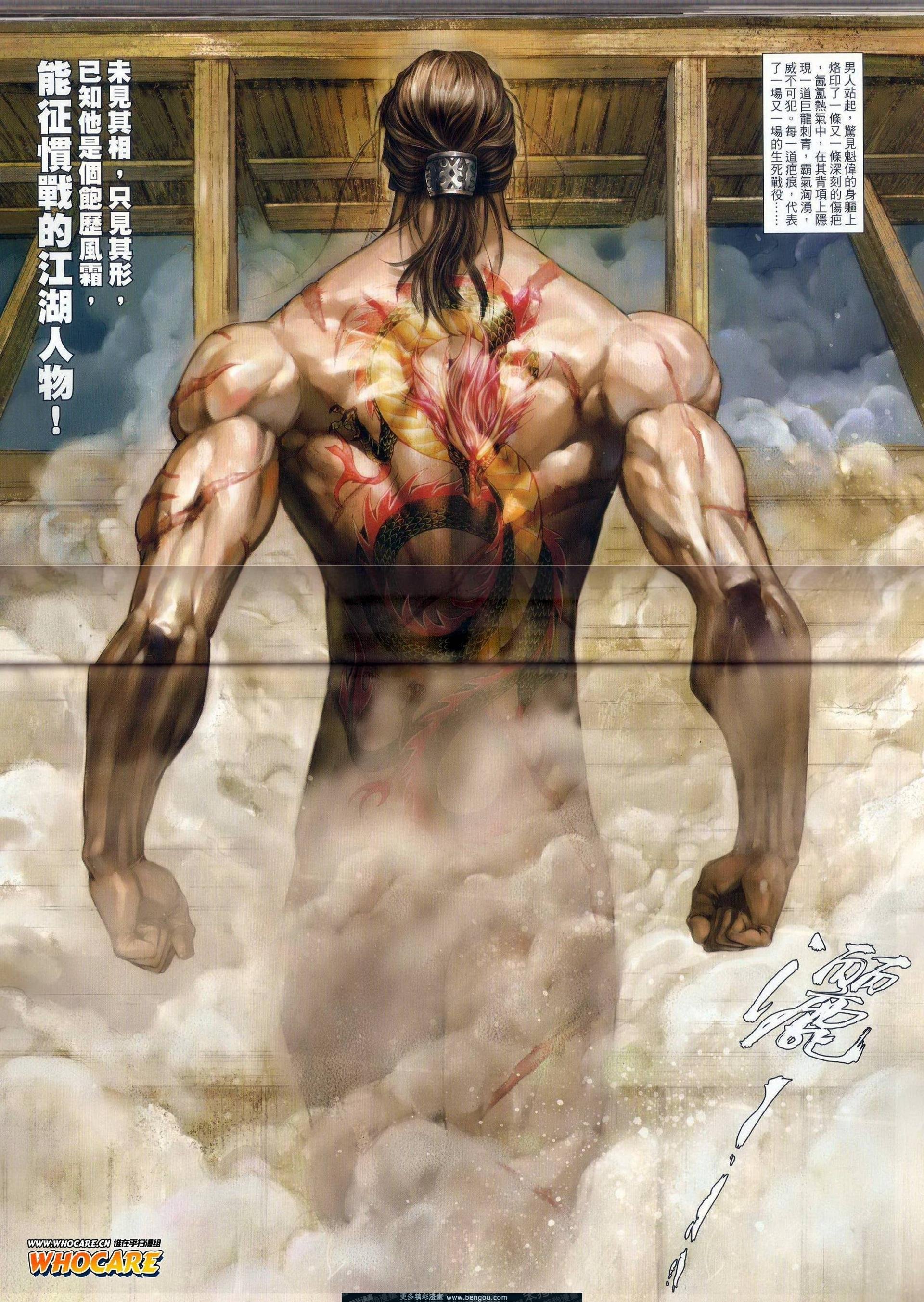 第52-53话