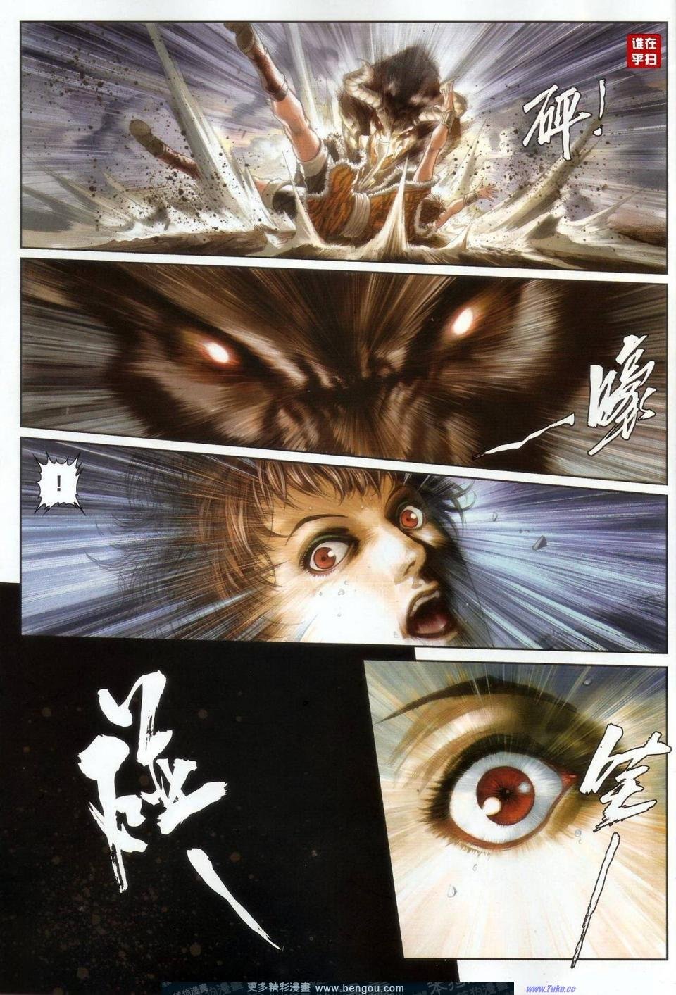 第52-53话