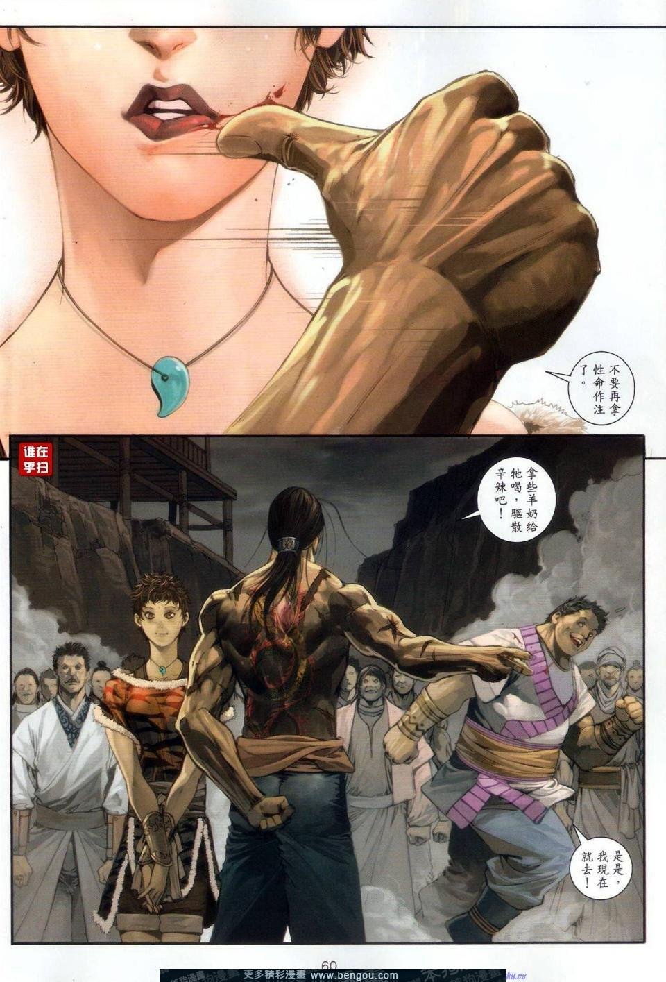 第52-53话