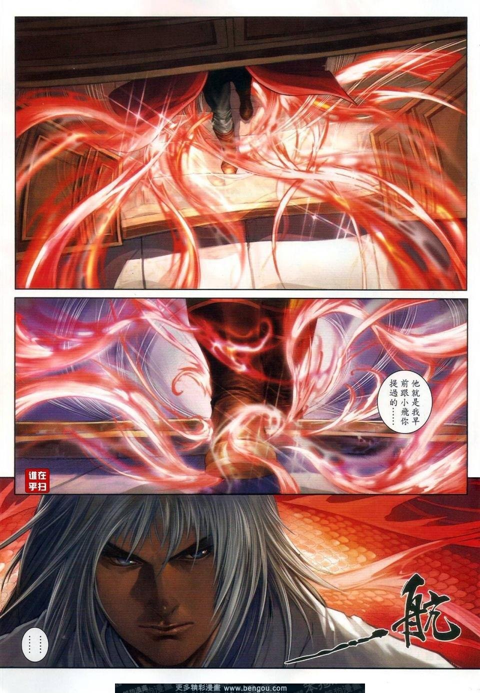 第54话
