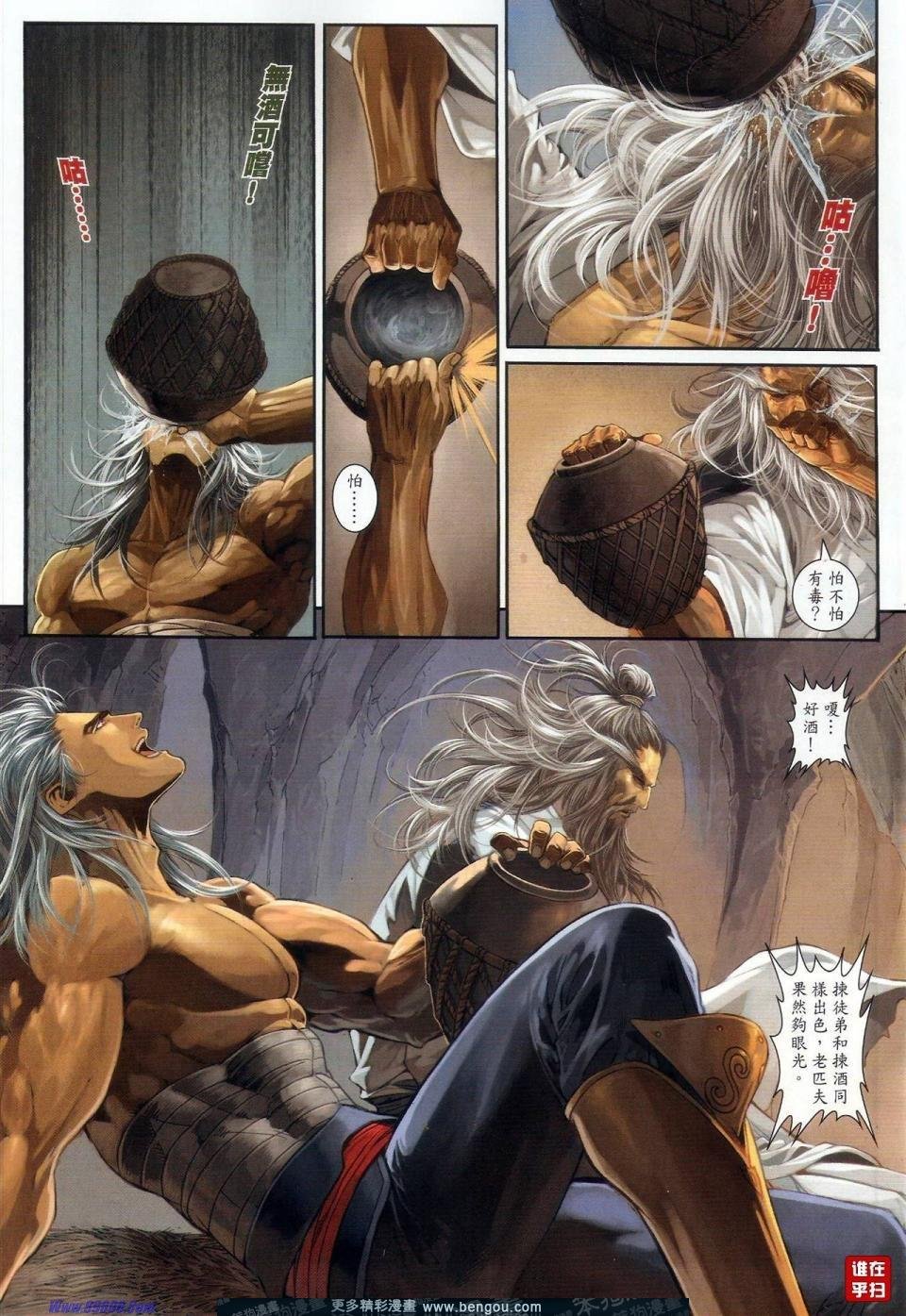 第54话