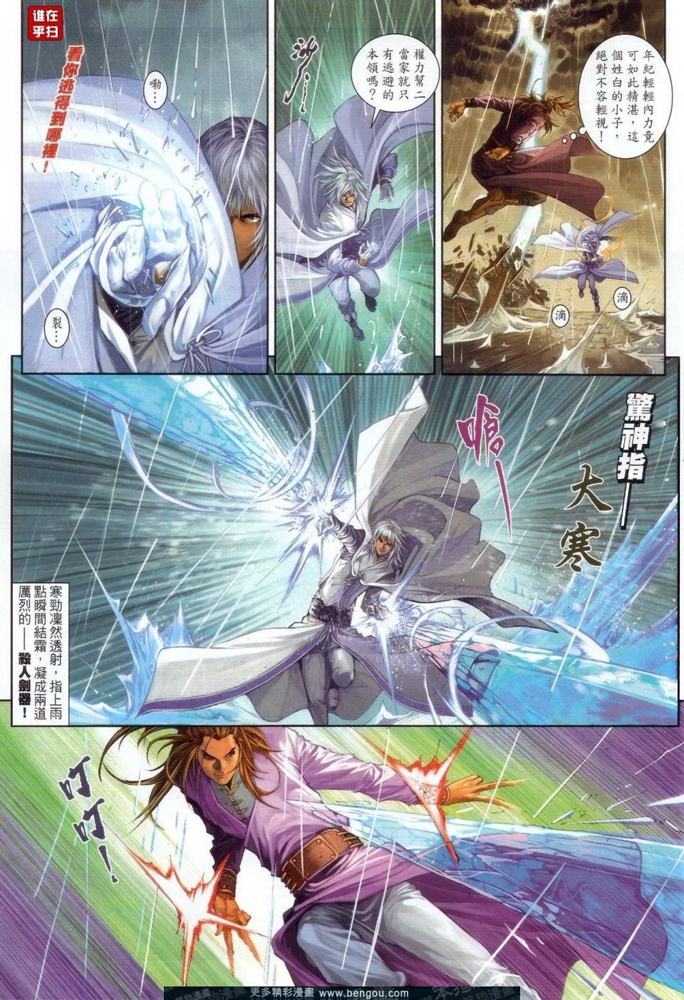 第55话