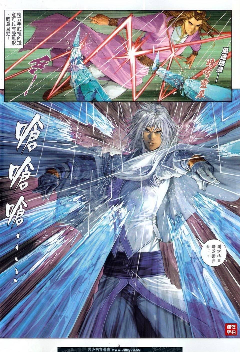 第55话