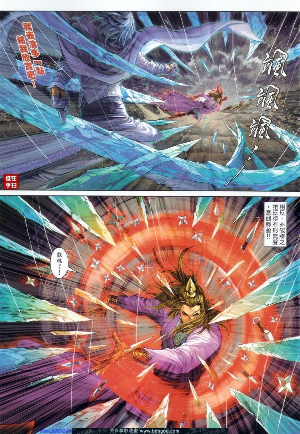 第55话
