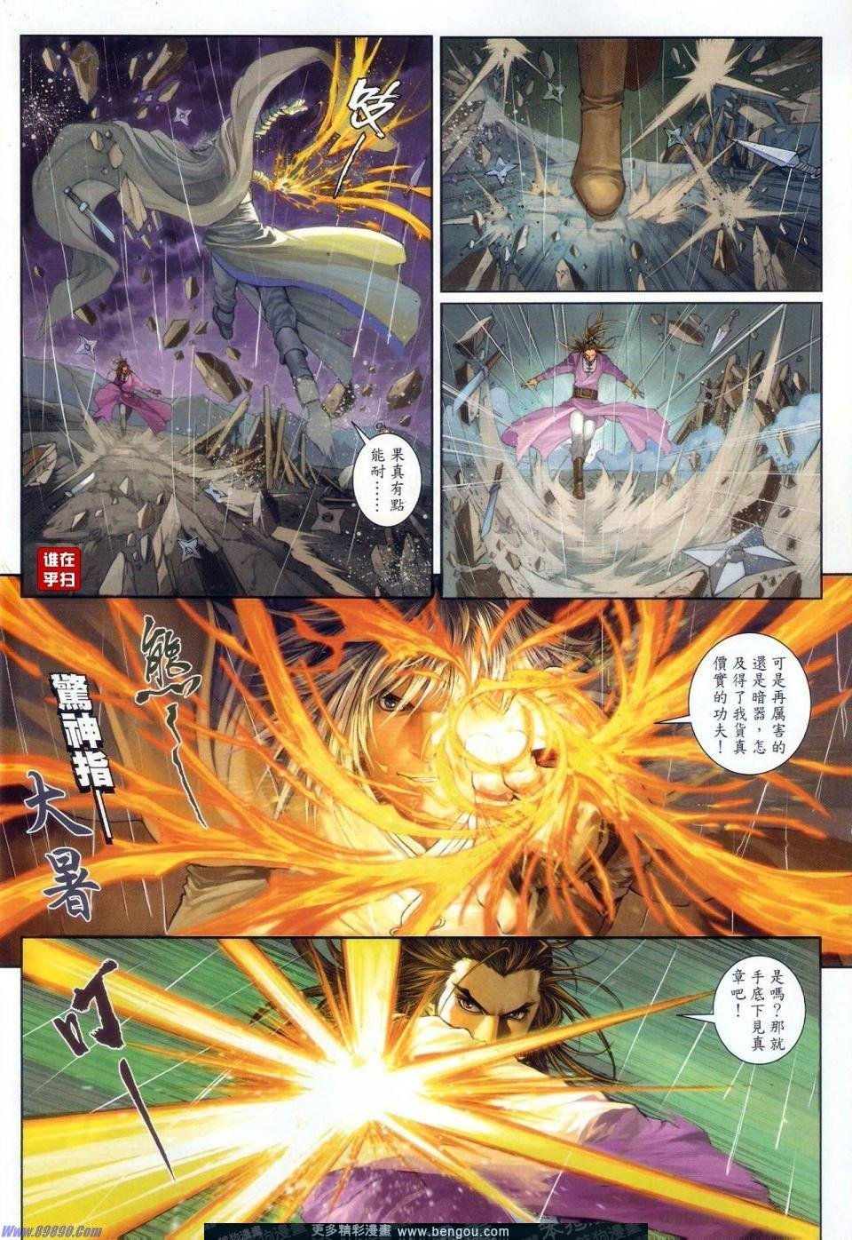 第55话