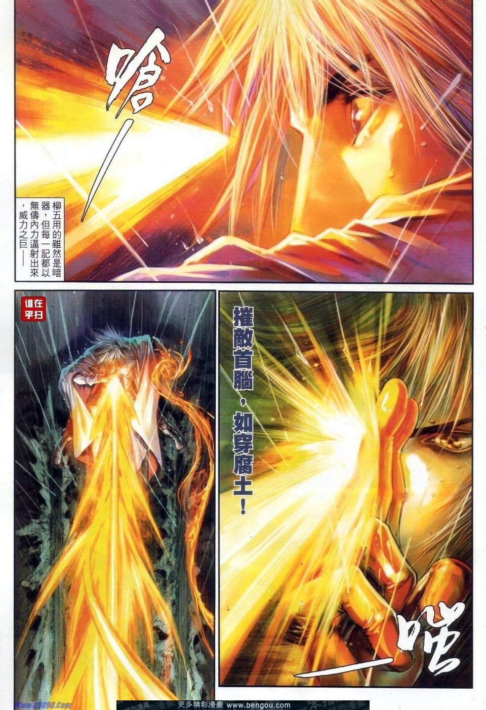 第55话