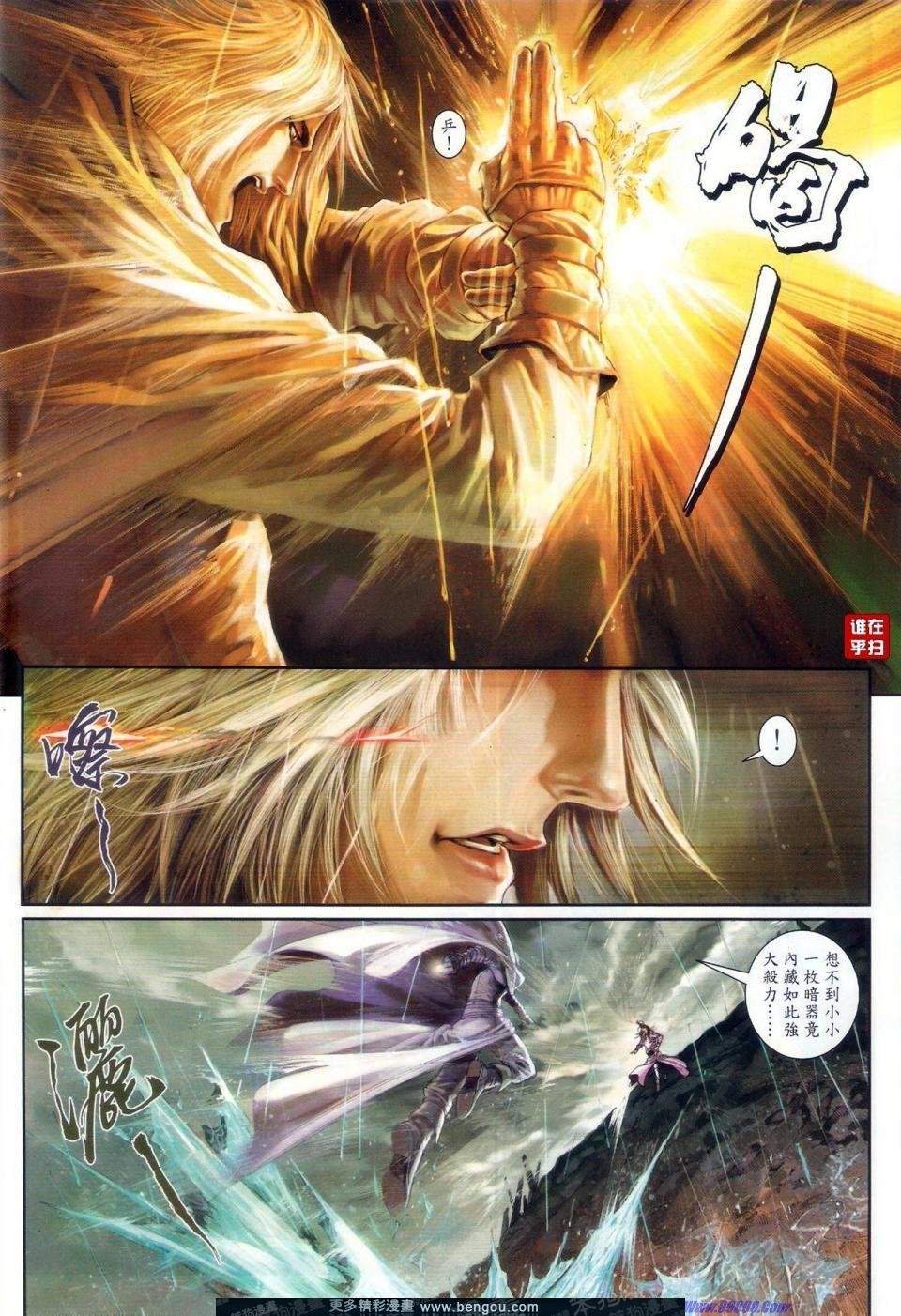 第55话