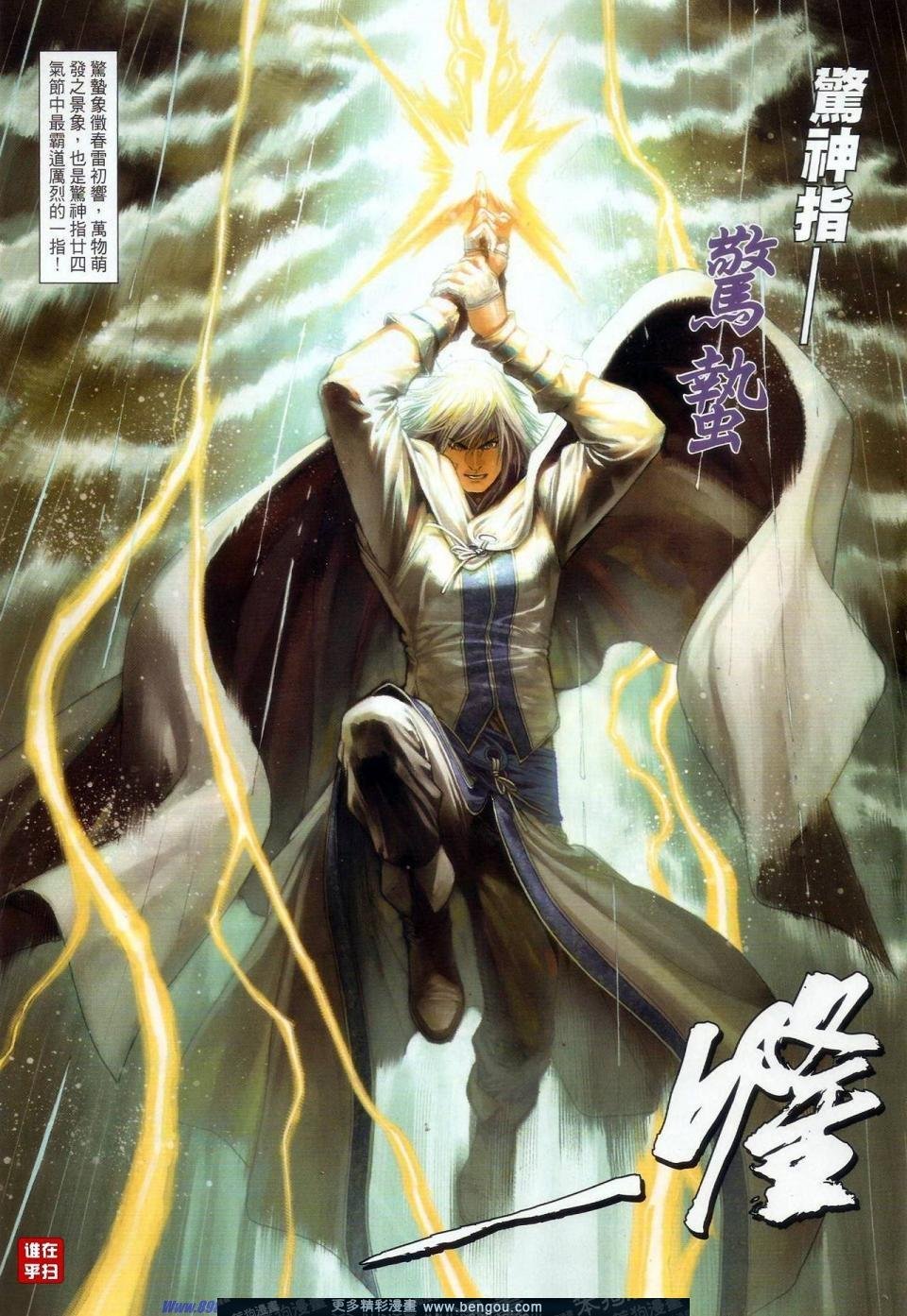 第55话