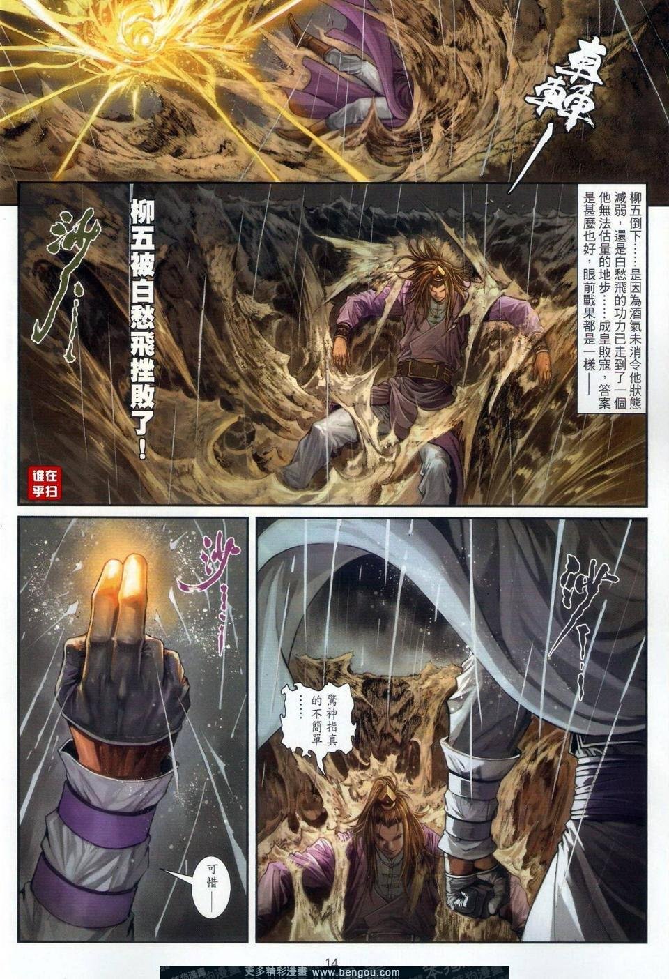 第55话