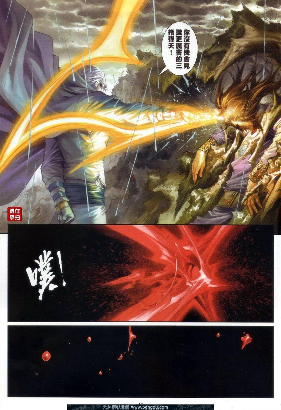 第55话