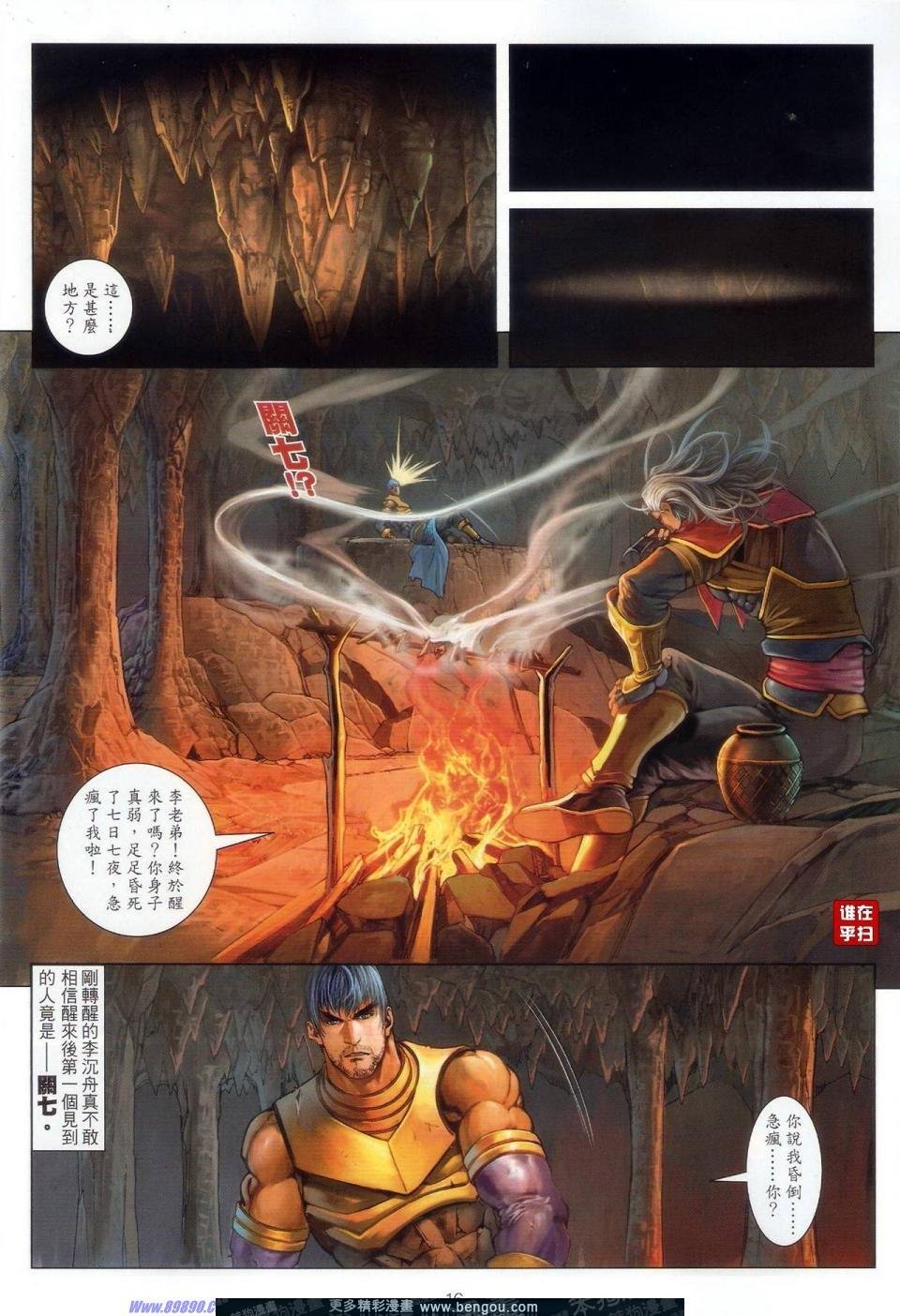 第55话