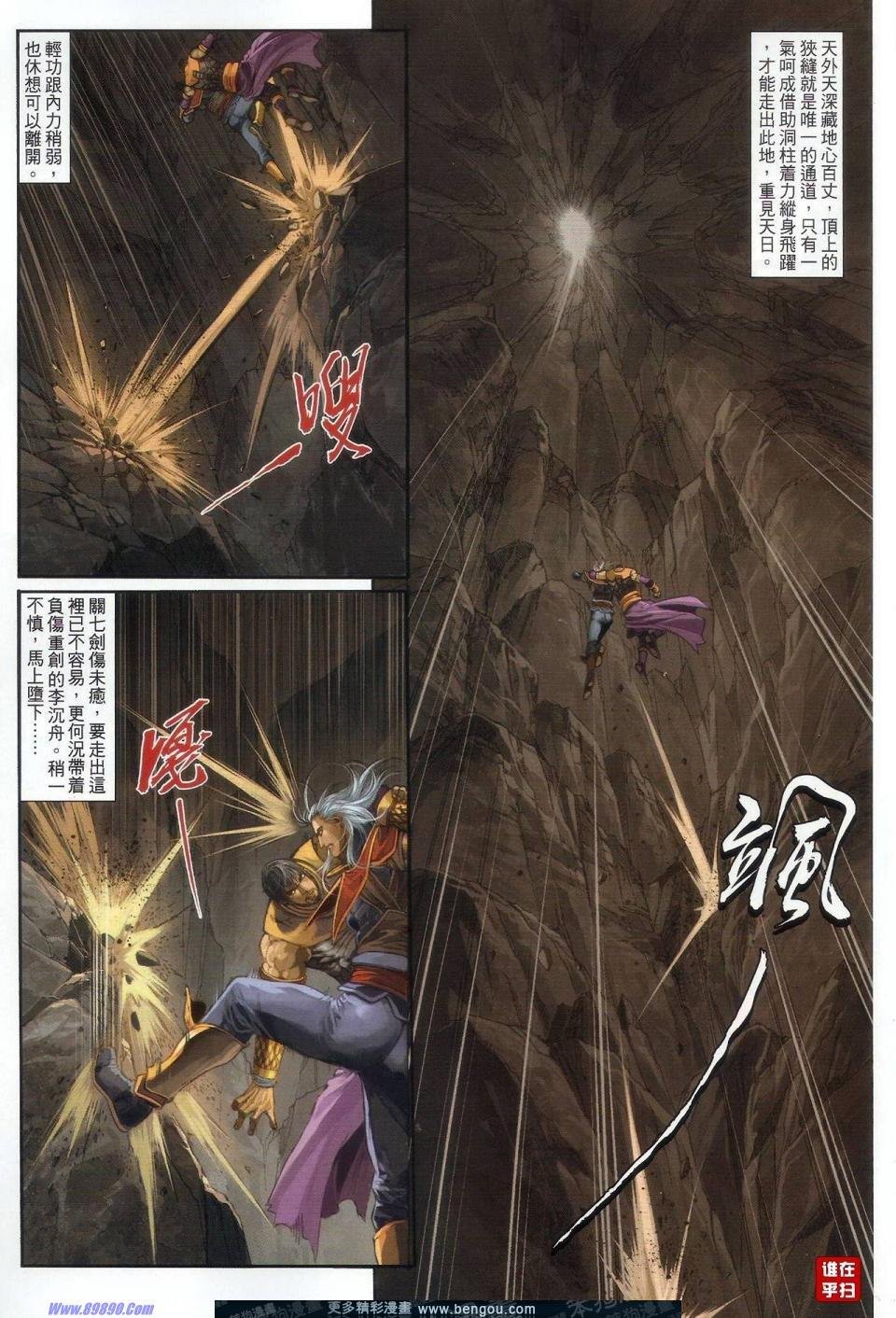 第55话