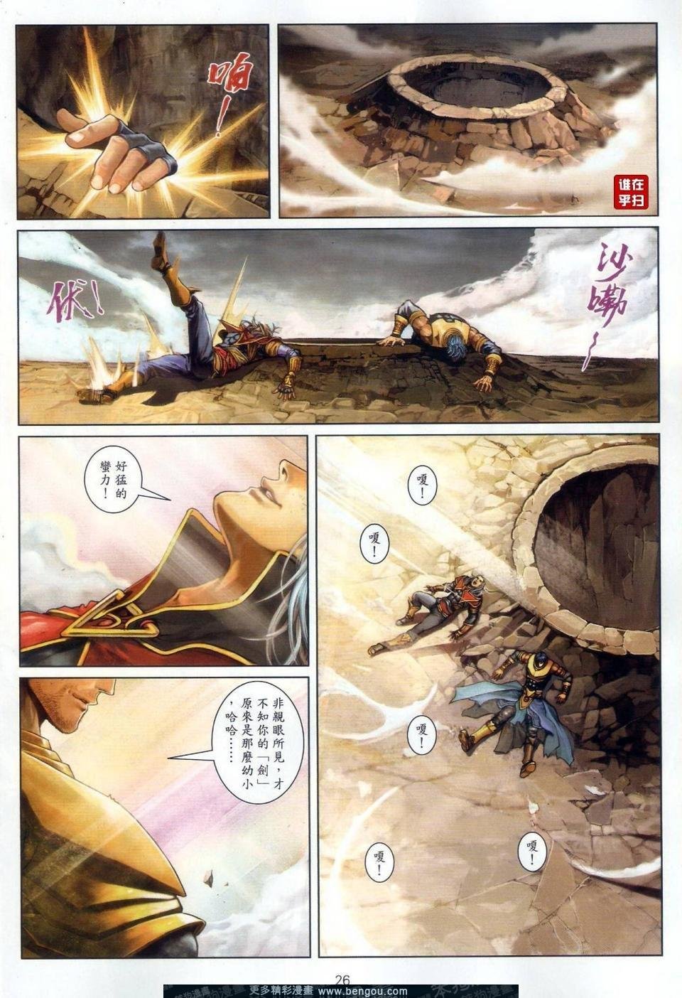 第55话