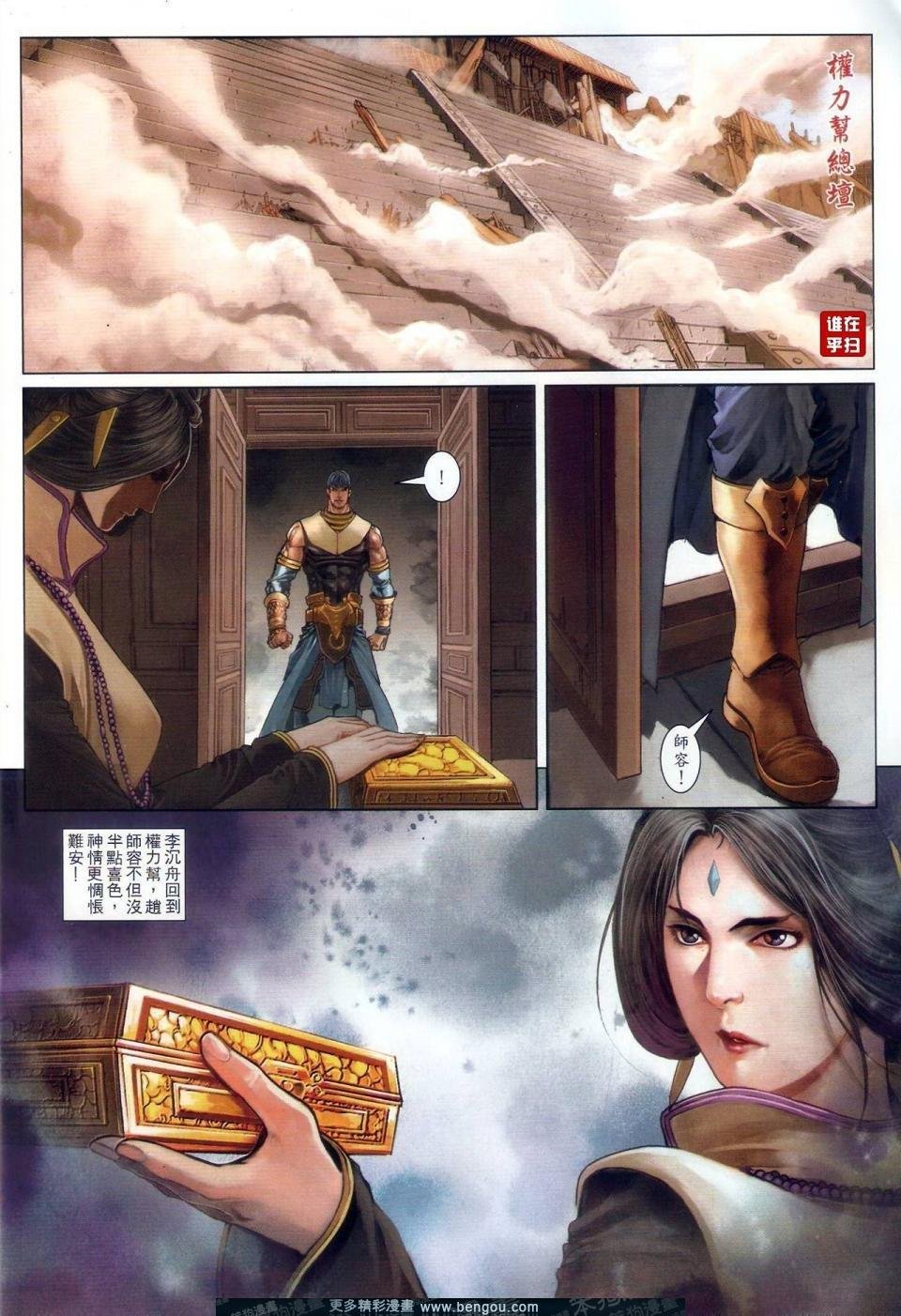 第55话