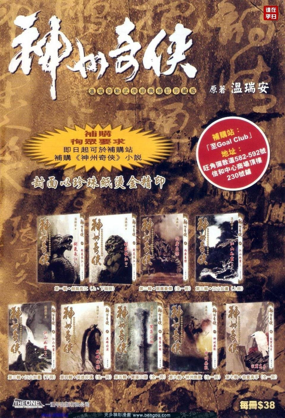 第55话