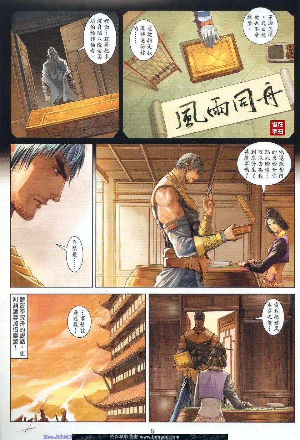 第56话