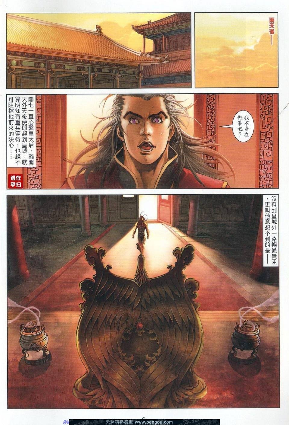 第56话