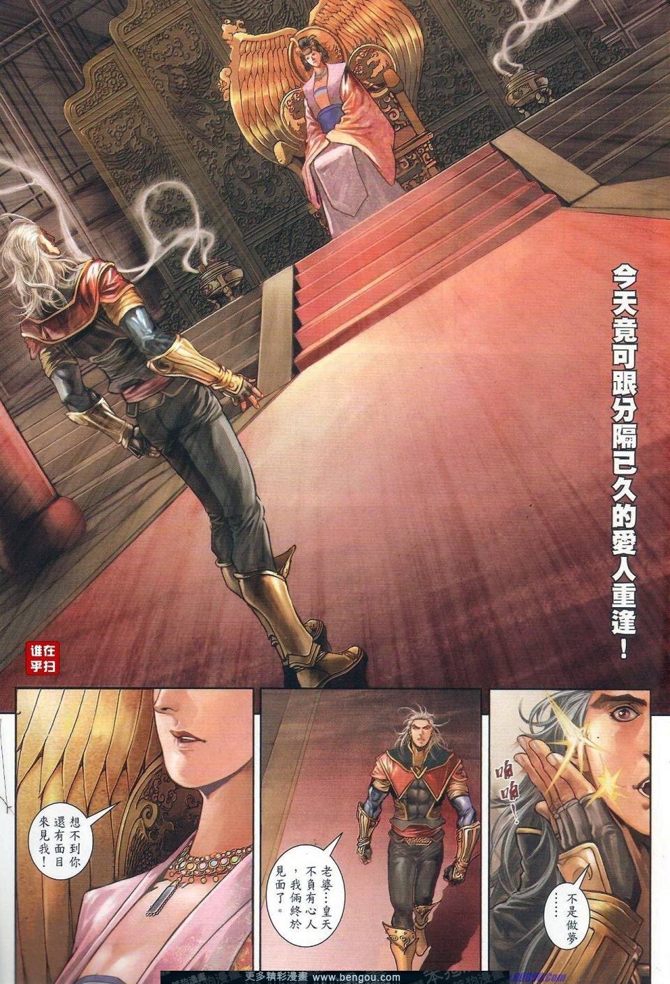 第56话