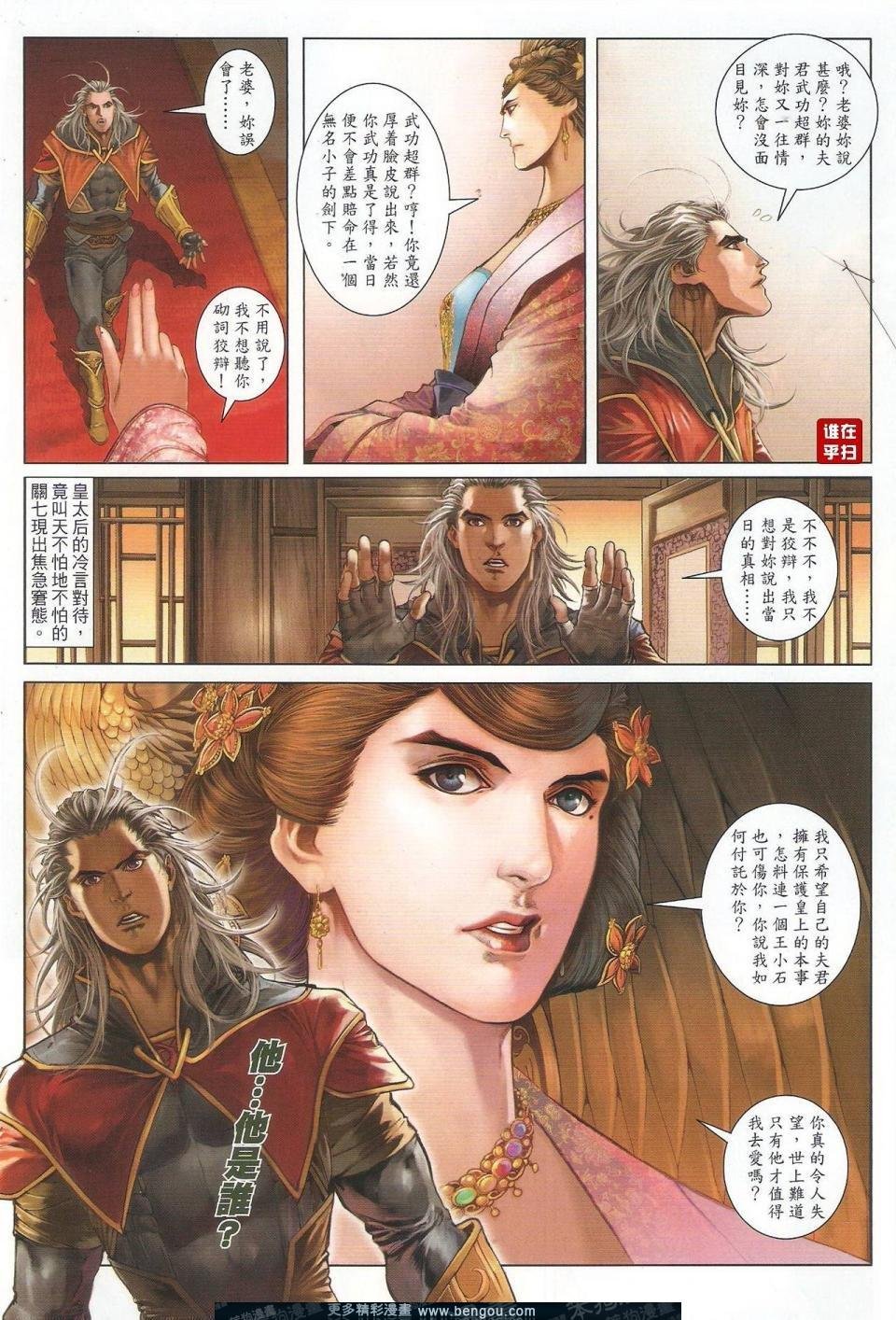第56话