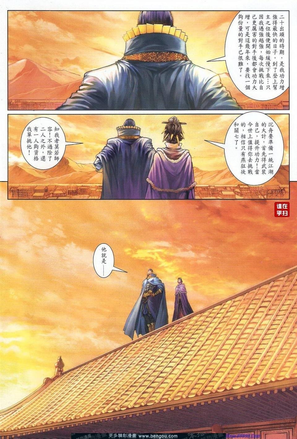 第56话