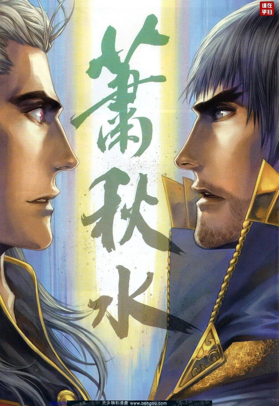 第56话