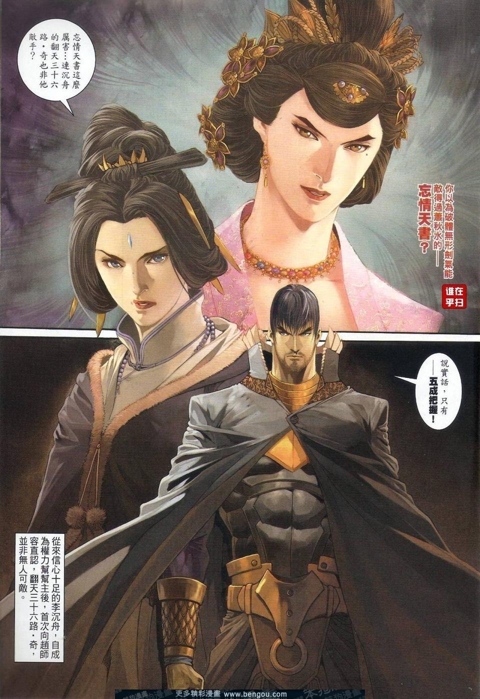 第56话