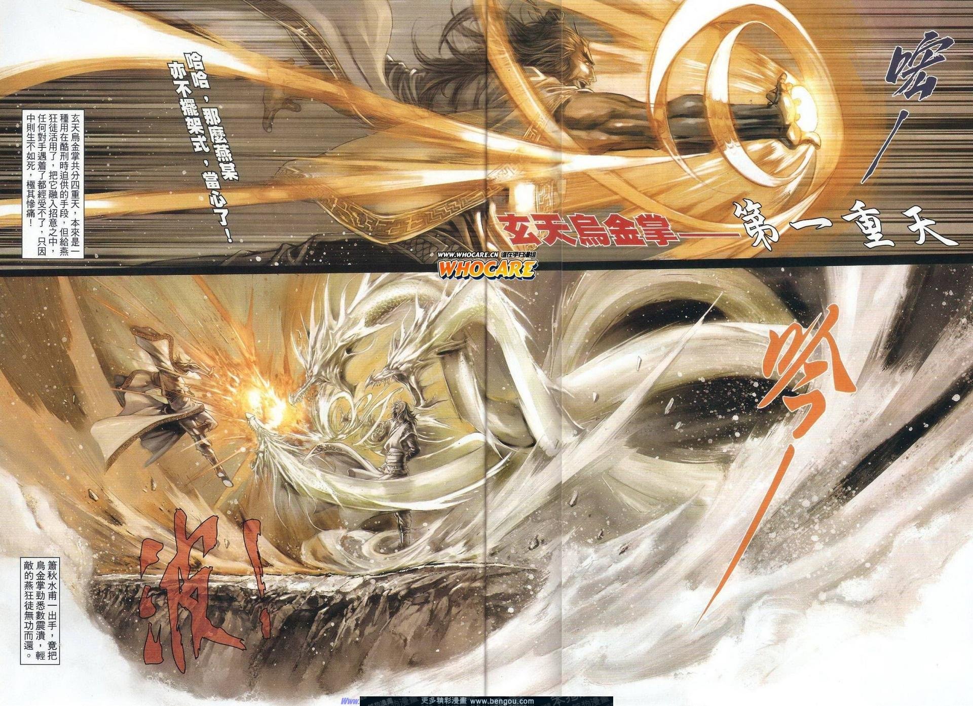 第56话
